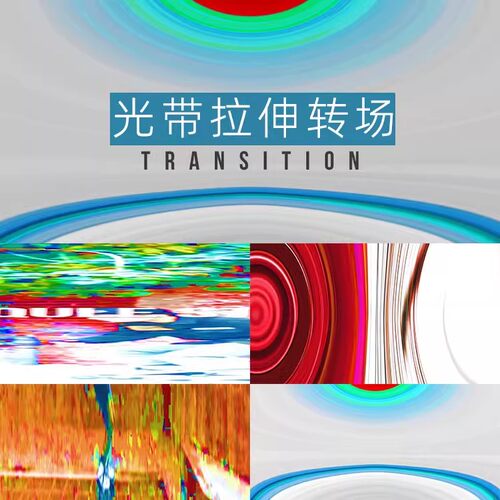 PR预设-体育运动快节奏风格光线拉伸视频转场过渡动画自媒体剪辑