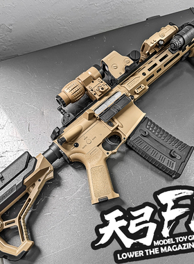 天弓F4三代金齿版电动连发玩具枪男孩模型成人wargame下场发射器