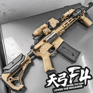 電動連發玩具槍男孩模型成人wargame下場發射器 天弓F4三代金齒版