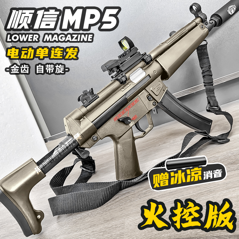 电动连发玩具枪男孩仿真儿童