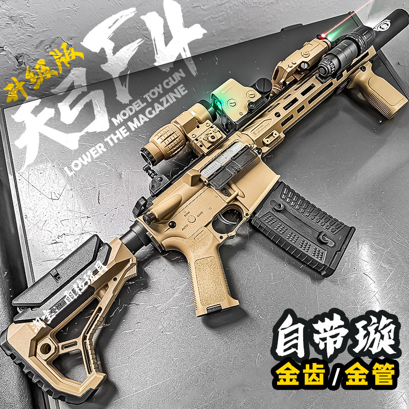 天弓F4三代新品金齿版发射器