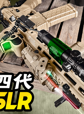 博涵SLR电动连发玩具枪联动空挂M416真人cs对战模型wargame发射器