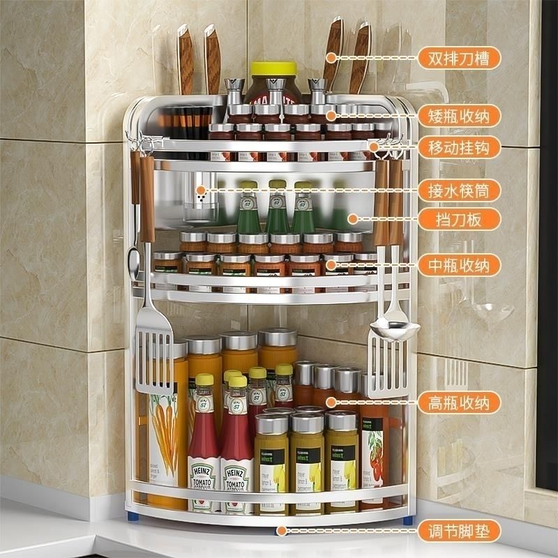 厨房不锈钢置物架台面转角调料架油盐酱醋拐角三角调味品收纳架子