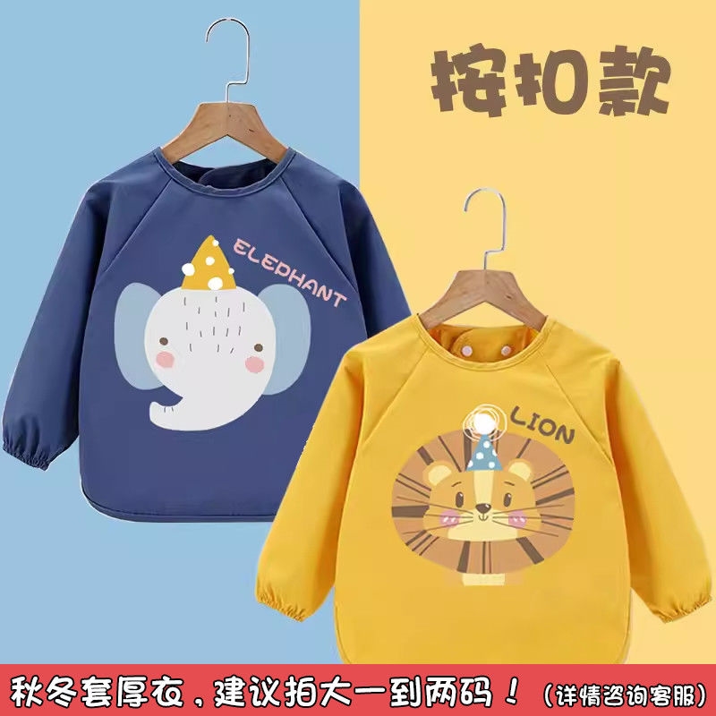 宝宝吃饭罩衣围兜儿童防水男女四季围裙防脏幼儿园画画婴儿反穿衣