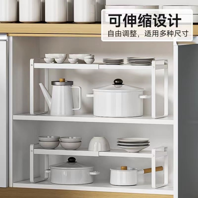 厨房分层置物架家用台面橱柜内隔板收纳架调味料盘子锅架桌面碗架