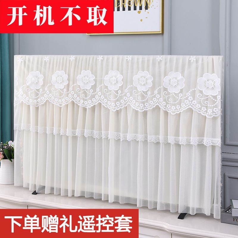 电视机防尘罩开机不取65英寸75英寸85英寸液晶电视防尘罩蕾丝盖巾