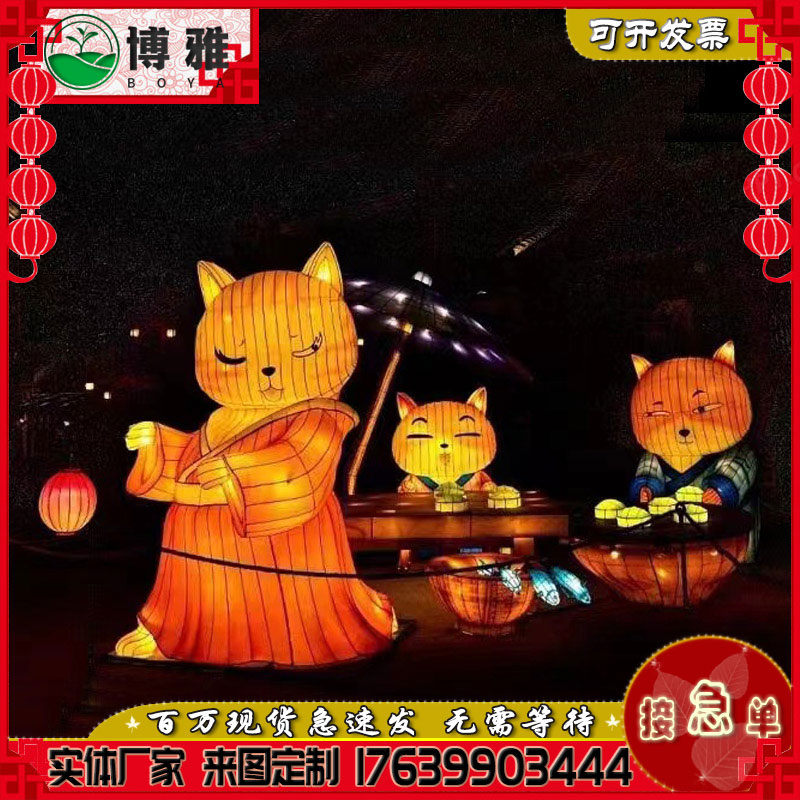 厂家直销大型户外节日花灯造型小品摆件春节元宵传统灯会彩灯定制