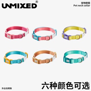 UNMIXED撞色牵引绳胸背项圈单拖带猫狗链子外出牵引绳泰迪柯基遛