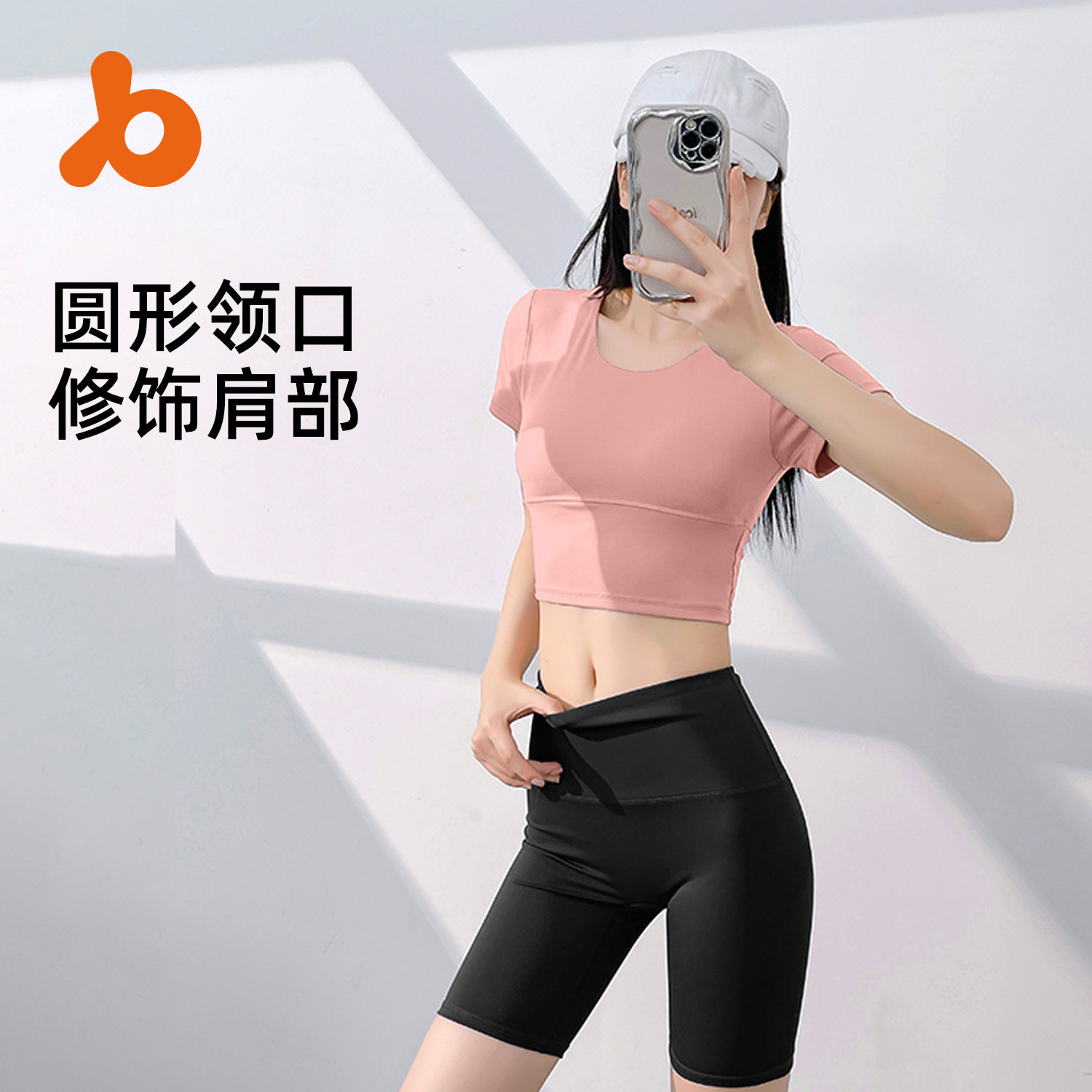 专业瑜伽套装女秋季新款紧身短袖跑步速干衣专用健身房训练运动服