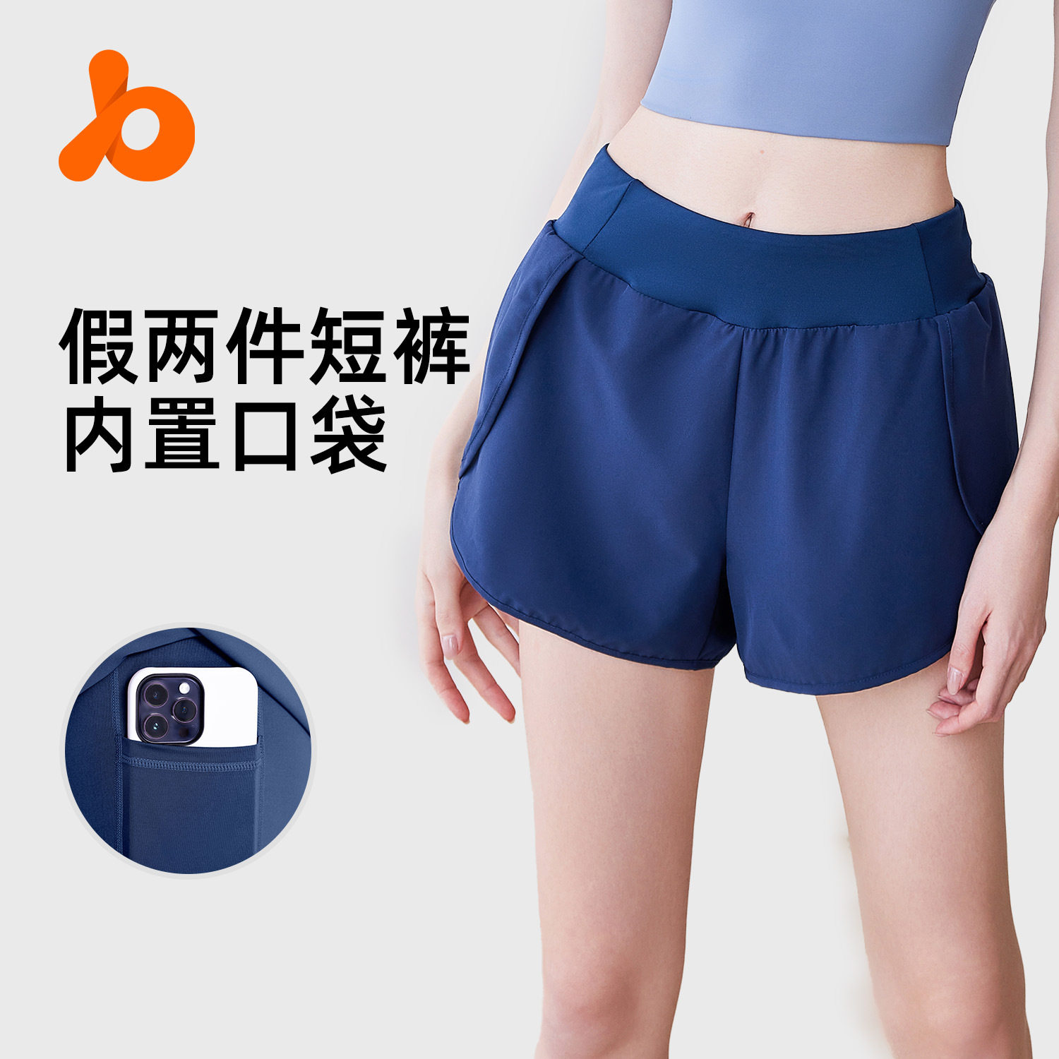 2025新款假两件速干运动短裤女透气防走光侧口袋跑步健身瑜伽短裤