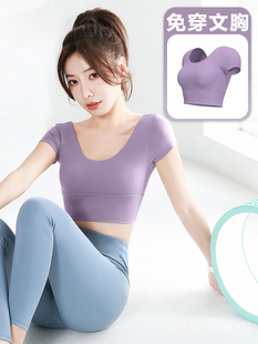 瑜伽服女带胸垫跑步健身上衣短袖秋季新款速干紧身高级感运动套装