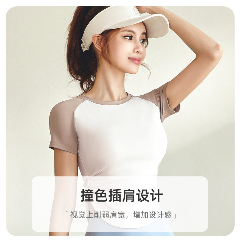 健身套装女2023春夏季速干短袖
