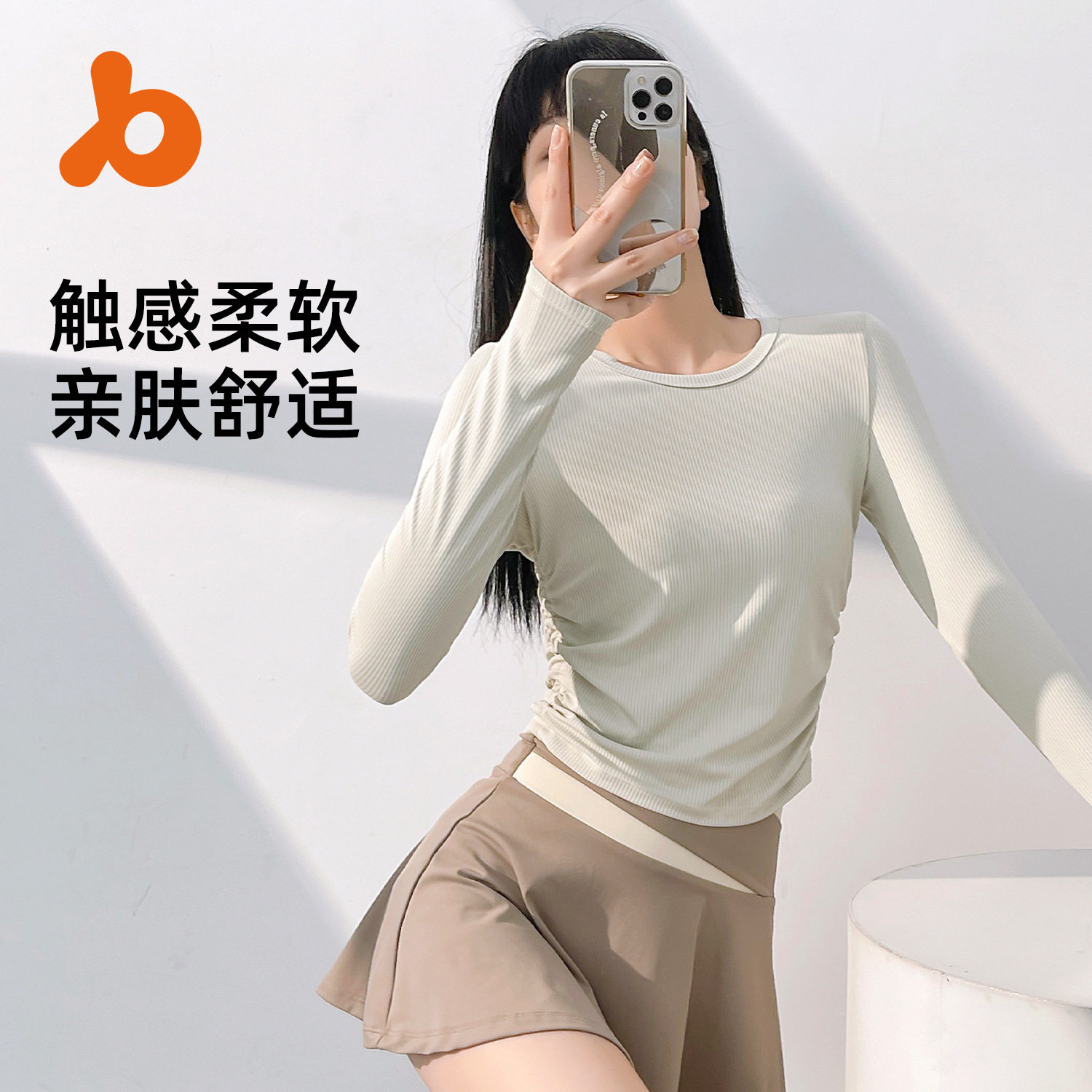 瑜伽速干圆领女长袖运动健身训练跑步透气修身收腰显瘦普拉提罩衫