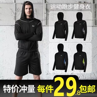 新款运动套装男士健身房秋季紧身女速干装备篮球衣服晨跑跑步服