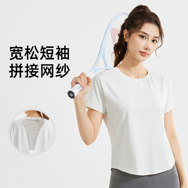 2026新品网纱薄款春秋亲肤透气时尚宽松休闲显瘦运动健身瑜伽短袖