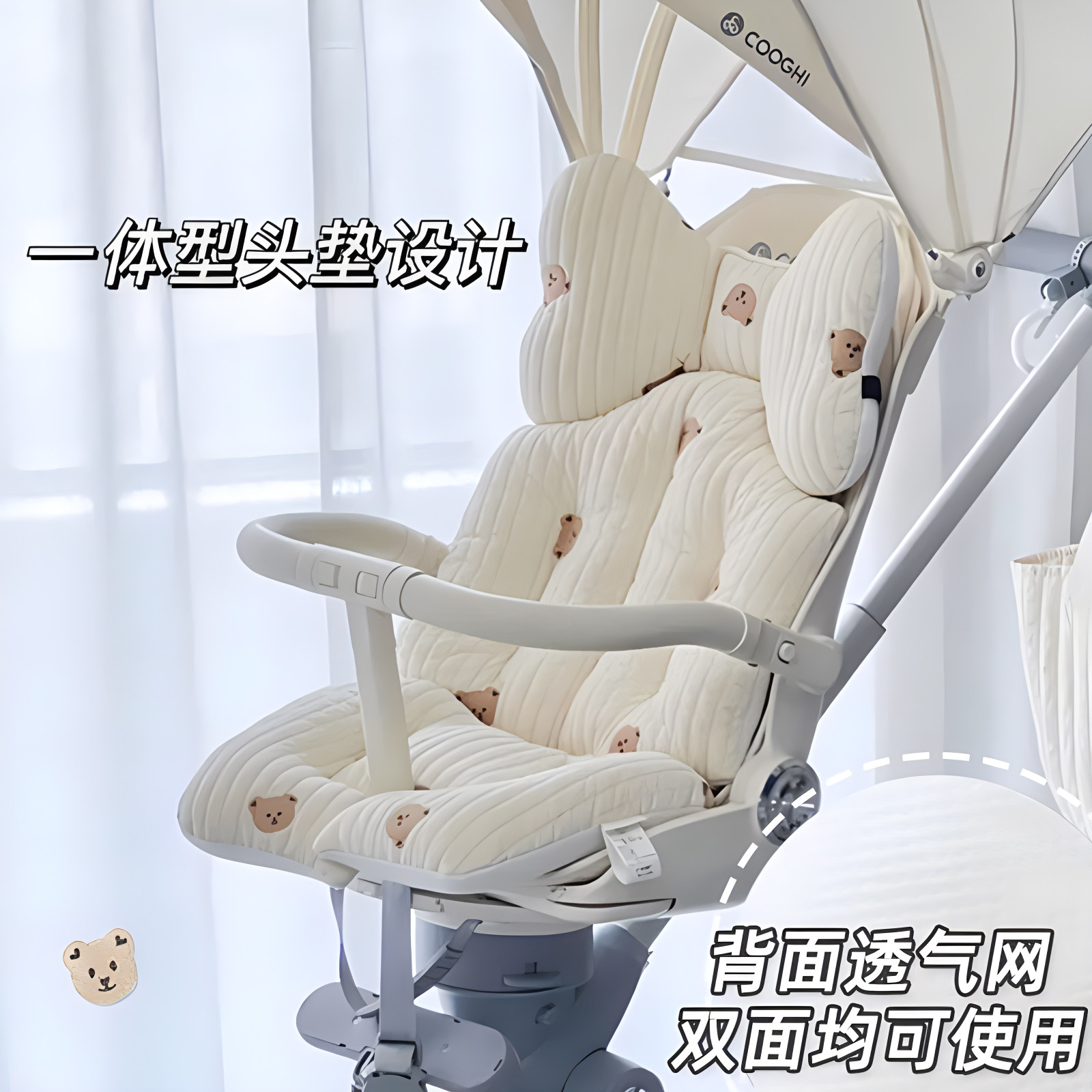 婴儿车垫子推车棉垫坐垫宝宝纯棉苎麻溜娃座椅四季通用保暖款靠垫