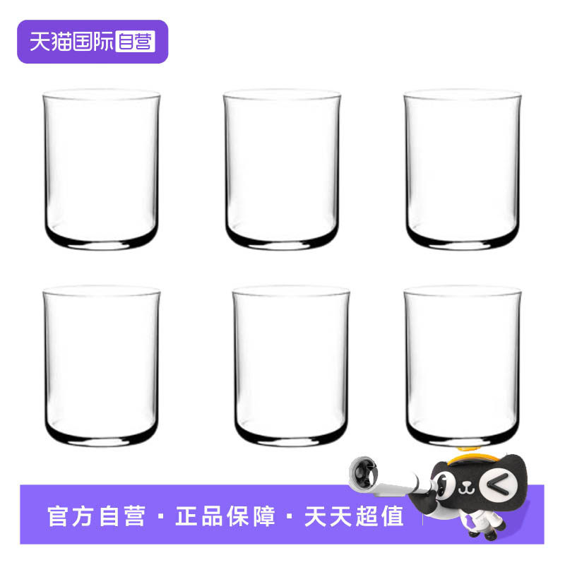 【自营】LEHMANN法国水晶玻璃果汁杯子家用早餐杯牛奶杯透明茶杯,餐饮具,玻璃杯,淘宝优惠券,粉丝福利购,淘宝优惠卷