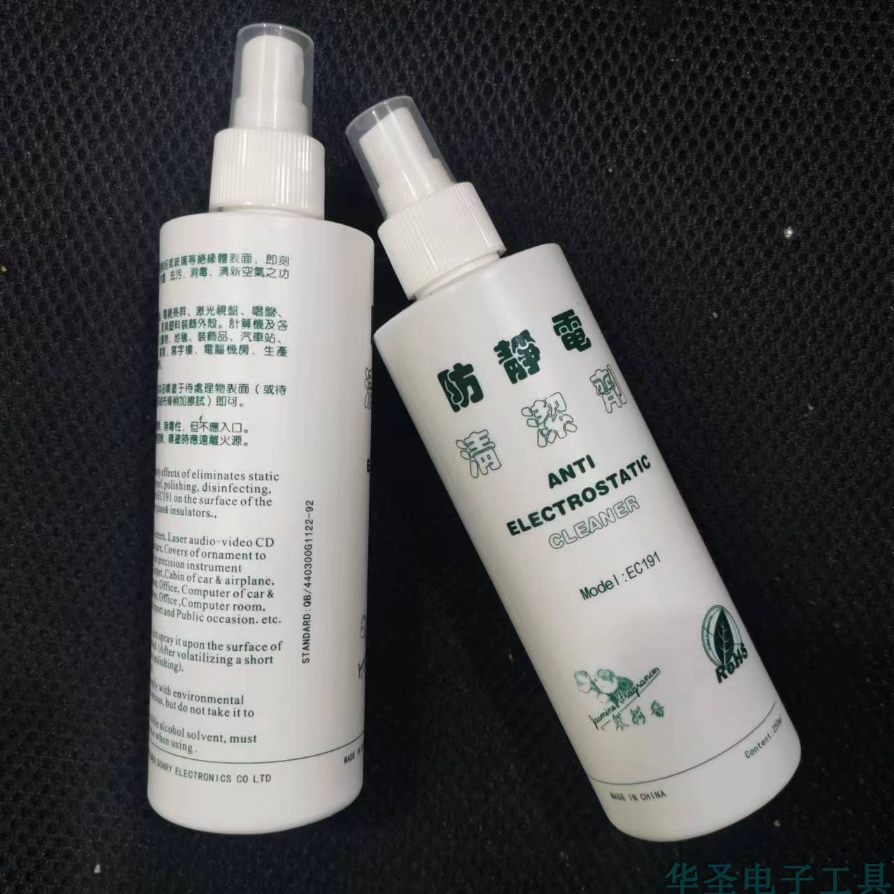 防静电清洁剂 液晶屏清洁 250ML EC191 家电表面防静电 防尘去污 工业油品/胶粘/化学/实验室用品 电子及精密清洗剂 原图主图