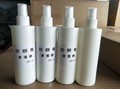 防静电清洁剂茉莉香防尘手机去污