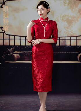 旗袍粉黛气质妈妈装婚礼七分袖民国女倾城气质结婚婚宴红色礼服