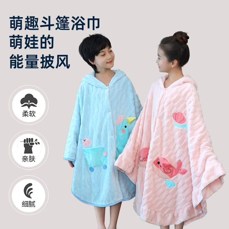 儿童浴巾斗篷浴袍可穿式游泳男女孩中大童2025新款比全棉吸水速干