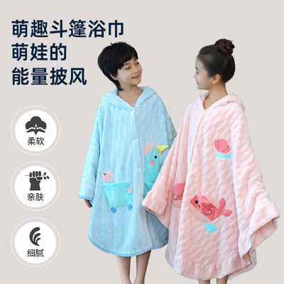 浴巾儿童专用大童冬加厚a类吸水女孩斗篷浴袍游泳裹巾洗澡男新款