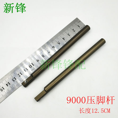 直驱缝纫机电脑平车7300A