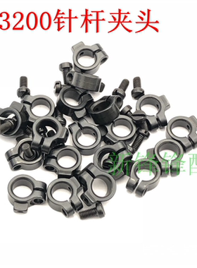 飞马锁边机EX3200针杆夹头 271009