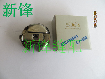 同步车 DY车大梭壳 平车6-5梭壳厚料车梭芯套 华星牌