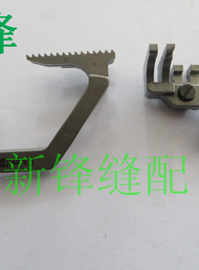 银箭747牙齿 包缝机4线牙齿 四线送布牙 H445 D575