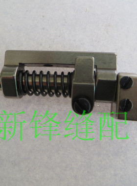 大和FD62G曲臂式四针六线拼缝机宽刀上切刀固定座0068348