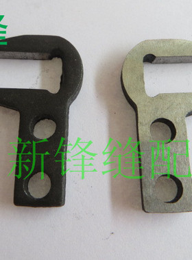 GK26-1手提电动封包机/缝包机 牙架叉 246011