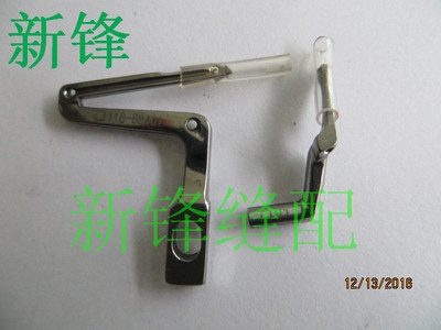 包缝机2500拷边机上下弯针 2514弯针 118-88401 118-88104