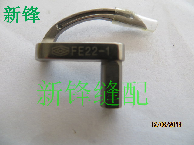 星菱绷缝车FW777-603弯针，FE22-1 下钩针 优质