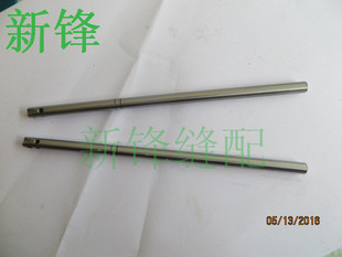 精工8B 341 实心针杆 好质量 实芯针棒 高车缝纫机 8B高车配件