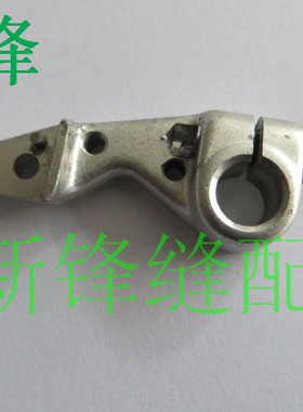 飞马小方头绷缝机W600上刀架 255564