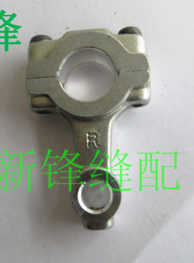 包缝机6714 3600 6700刀架连杆 121-32155 小连杆