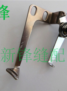 大和缝纫机2500 VC2700 绷针线架组件 3100081 线排 888