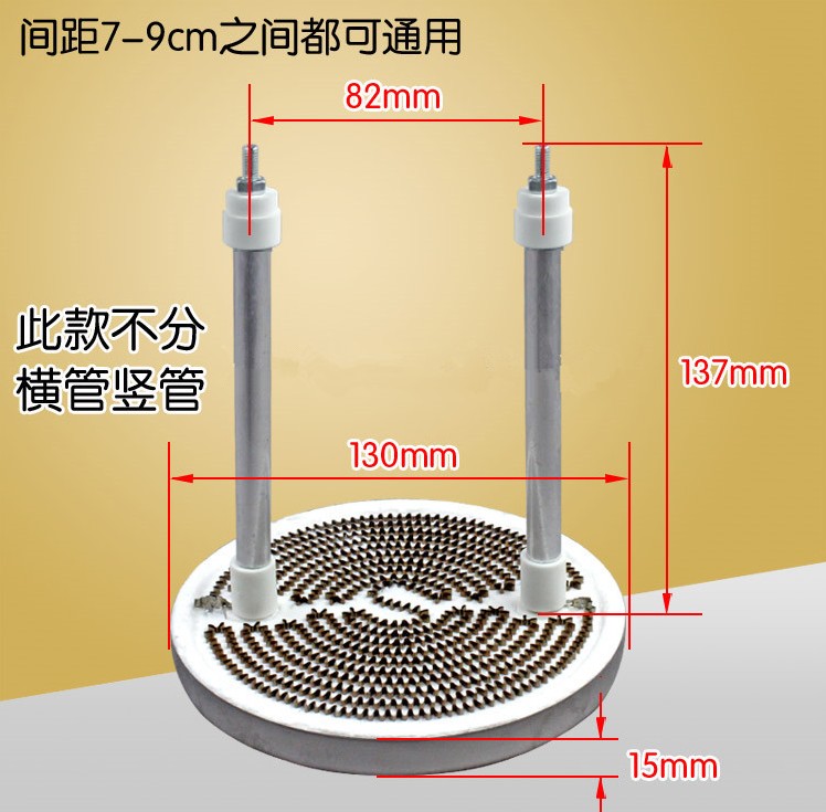 小太阳取暖器发热盘通用电暖气 1000W功率电热丝加热灯管暖器配件