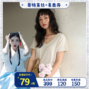 GOTICLAISILK 针织亚麻鹅蛋领显瘦T恤 9757