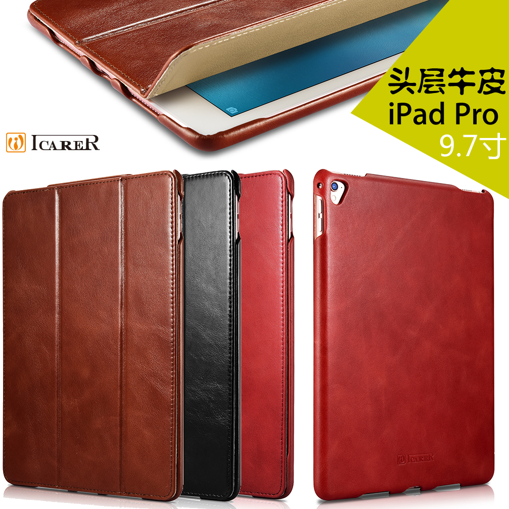 icarer 苹果ipad pro真皮皮套奢华商务9.7寸pro头层牛皮保护套