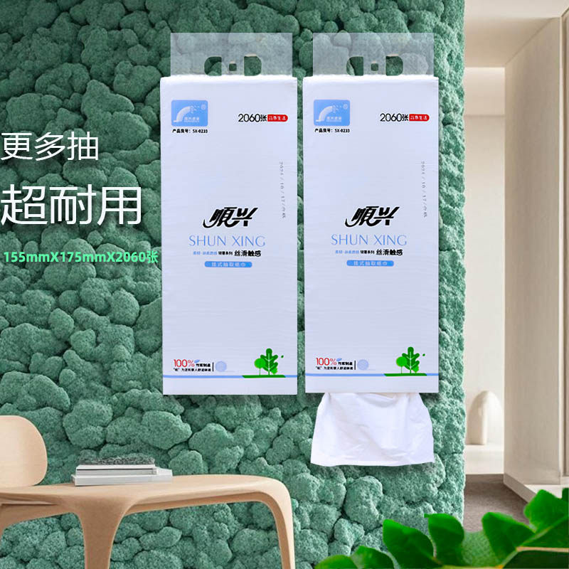 顺兴挂抽纸大包学生宿舍卫生纸厕所卫生间抽取式纸巾悬挂式擦手纸,洗护清洁剂/卫生巾/纸/香薰,抽纸,淘宝优惠券,粉丝福利购,淘宝优惠卷