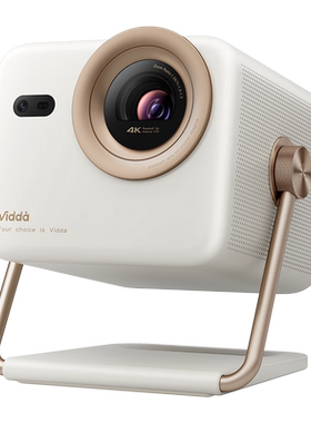 Vidda 大眼睛M2 Pro太空银 海信4K超高清三色激光投影仪 无损光学变焦0.47DMD芯片家庭影院办公