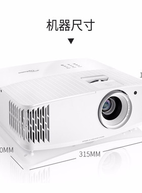 Optoma/奥图码 EL360W LEW9114 LSW8114 LNW7114 LWW6114 LDW5510 LCW3610激光商务会议教学餐厅家用投影机仪