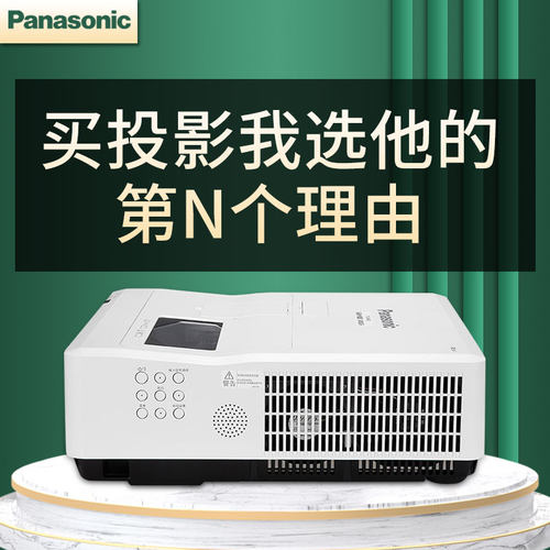 专注卖投影规划安装应用13375153559找客优