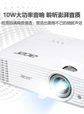 Acer/宏碁 AW620 AS620 AX620 X1228H PD1325W X1328WH X1328WI AW620A S1286H A1386WH商务办公会议投影仪机