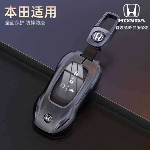 Применимо к делу Honda Civic Key.