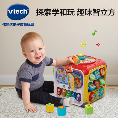 伟易达趣味智立方游戏桌六面盒宝宝双语启蒙学习桌益智早教玩具
