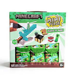 Miniverse正版联名我的世界微缩盲球迷你DIY玩具武器钻石剑弓箭