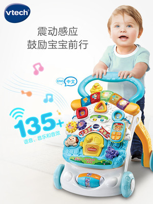 伟易达宝宝学步车学走路